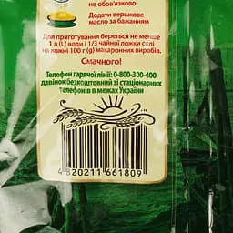 Макаронні вироби La Pasta спіральки 750 г (805987) - мініатюра 4