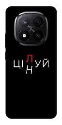 Чохол Demsky Цілуй/цінуй для Xiaomi Redmi Note 14 Pro+ 5G