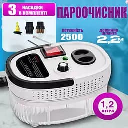 Пароочисник для прибирання Steam Cleaner 2500 Вт (1200 мл) з насадками та шлангом 2.2 м парогенератор для меблів, кухні, ванної та авто  - мініатюра 4