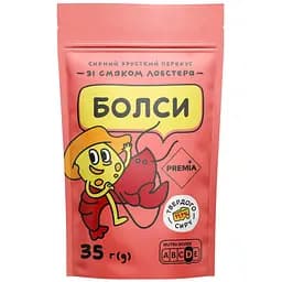 Кульки сирні Premia Болси Лобстер 35 г