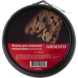 Форма для випікання Ardesto Gemini кругла, 12х10 см, сірий (AR2505G) - мініатюра 2