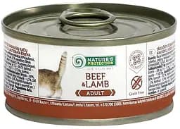Вологий корм Nature's Protection Adult Beef & Lamb 100 г