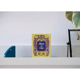 Настольная игра Pakufuda Games Мост или парк (Bridge or Park) (укр.) (PS010P)