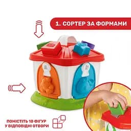 Іграшка-сортер Chicco Зоодомік (09610.00) - мініатюра 3