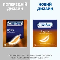 Презервативи латексні Contex Lights з силіконовою змазкою, особливо тонкі, 3 шт. (3004636) - мініатюра 5