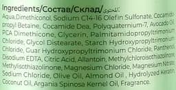 Професійний безсульфатний шампунь Bogenia Professional Hair Shampoo Keratin Recovery 400 мл - мініатюра 2