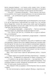 Острів Ороборо - мініатюра 8