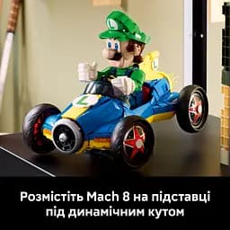 Конструктор LEGO Mario Kart Luigi та Mach 8 (72050) - мініатюра 12