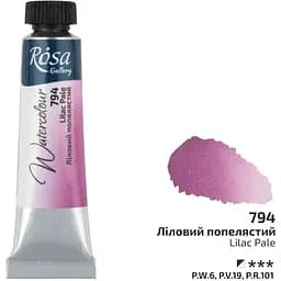 Акварельная краска Rosa Gallery Лиловый пепельный (794) туба 10 мл
