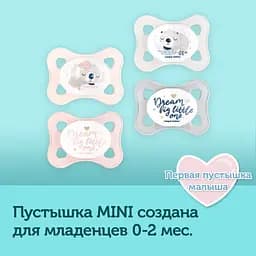 Пустушка силіконова Canpol babies Mini, симетрична, 0-2 міс, 2 шт., рожева (23/910_pin) - мініатюра 5
