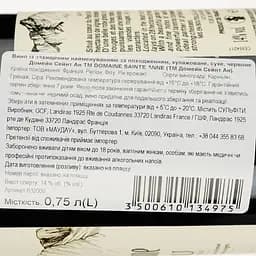 Вино Domaine Sainte-Anne AOP Fitou 2021 червоне сухе 0.75 л - мініатюра 3