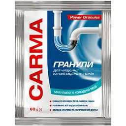 Средство для прочистки труб Carma для холодной воды 60 г