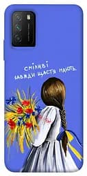 Чохол Demsky Сміливі завжди щастя мають для Xiaomi Poco M3