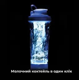 Шейкер спортивний електричний VOLTRX VortexBoost 600 мл. Tritan Blue (Vortex_Blue) - мініатюра 4