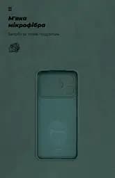 Чехол ArmorStandart ICON для Tecno Spark 40 4G с защитой камеры, темно-зеленый (ARM87936) - мініатюра 4