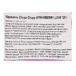 Карамель Chupa Chups Strawberry love 120 г - мініатюра 3
