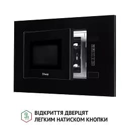 Повновбудована мікрохвильова піч Perfelli BM 205 GLB - мініатюра 8