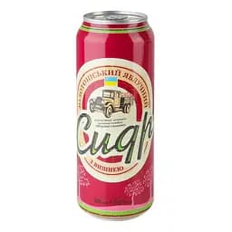 Сидр солодкий Сидр Золотоніський Яблучний з вишнею газований купажний звичайний 5% 0.5 л