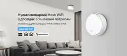 WiFi Mesh система TP-Link Deco X50 PoE(1-pack) - мініатюра 3