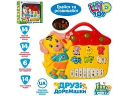 Піаніно Собачка Друзі Доремішки, Limo Toy (укр.), - мініатюра 2