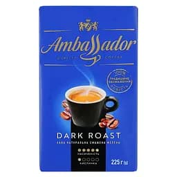 Кава мелена Ambassador Dark Roast, 225 г (878775)