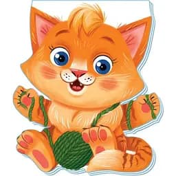 Книга Пограйся зі мною! Котик. Кумедні лапки. Автор - Ірина Сонечко (Ранок)