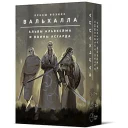 Настольная игра Crowd Games Вальхалла. Альвы Альвхейма и воины Асгарда (Valhalla: Elves of Alfheim and Warriors of Asgard) (16129)