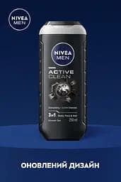 Гель для душу NIVEA MEN Активне очищення 3В1 для тіла обличчя та волосся 250 мл - мініатюра 4