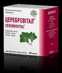Церебровітал капсули №60 (10Х6) 