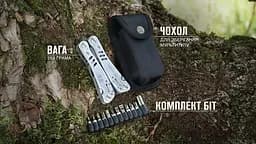 Мультитул Ganzo G301-H Chrome Edition 26 функцій - мініатюра 19