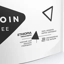 Кава у зернах Bedoin Ефіопія Йіргачефф 250 г - мініатюра 2