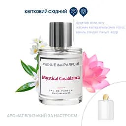Парфумована вода Mystical Casablanca Avenue des Parfums 50 мл - мініатюра 2