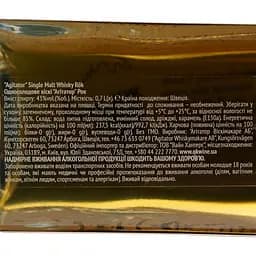 Віскі Agitator Single Malt Whisky Rok 43% 0.7 л - мініатюра 5