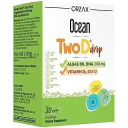 Жирные кислоты Orzax Ocean TwoD Drop 30 мл