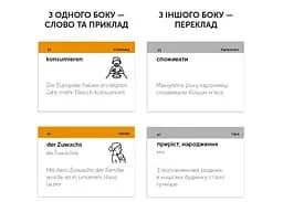 Настільна гра English Student Картки для вивчення німецької мови English Student середній рівень В1.2 (укр.) (591226009) - мініатюра 2