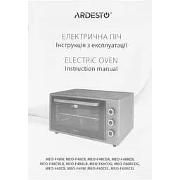 Піч електрична Ardesto 60 л, 2000 Вт, механіч., конвенція, подвійне скло, сірий - мініатюра 10