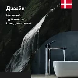 Змішувач для раковини високий Damixa Scandinavian Pure чорний 360250300 - мініатюра 5