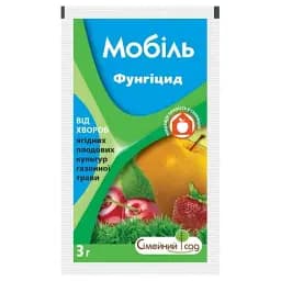 Фунгицид Мобиль Семейный сад 3 г (24665)