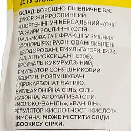 Печиво Премія Verona з ароматом ванілі затяжне 165 г (876664) - мініатюра 3