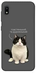 Чохол Demsky Сhubby для Samsung Galaxy A10 (A105F)