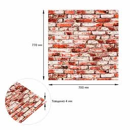 Декоративна 3D панель 700х770х4мм Червоно-біла цегла (341) SW-00000533 - мініатюра 3