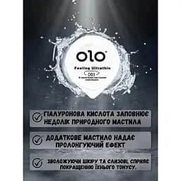 Набір презервативів Olo Рerfect Enjoyment 0.01 ультратонкі 5 шт. (ROZ6400230517) - мініатюра 6