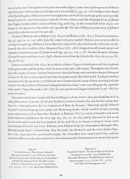 Japanese Woodblock Prints. 45th Edition - мініатюра 5