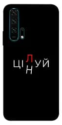 Чохол Demsky Цілуй/цінуй для Huawei Honor 20 Pro