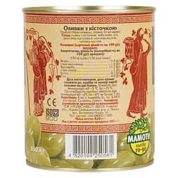 Уцінка. Оливки Ellada Mamoth з кісточкою 850 мл (922041)  - мініатюра 2