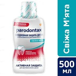 Ополіскувач Parodontax Щоденний захист ясен, 500 мл - мініатюра 4