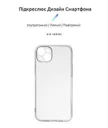 Прозрачный чехол для Apple iPhone 14 Plus с защитой камеры, тонкий, силиконовый, бесцветный, ударопрочный, противоударный бампер с закрытой камерой, ArmorStandart (ARM64027) - мініатюра 2