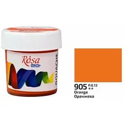 Краска гуашевая Оранжевая (905) 20 мл Rosa Studio
