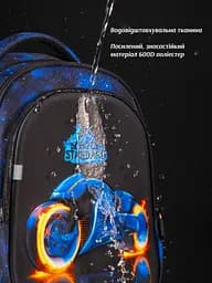 Ортопедичний шкільний рюкзак для хлопчика School Standard 38х30х18 см для першокласника (150-43) - мініатюра 8