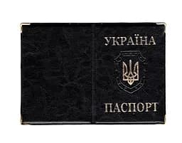 Обложка кожзам на паспорт Герб 52890, тиснение золотом Чёрный